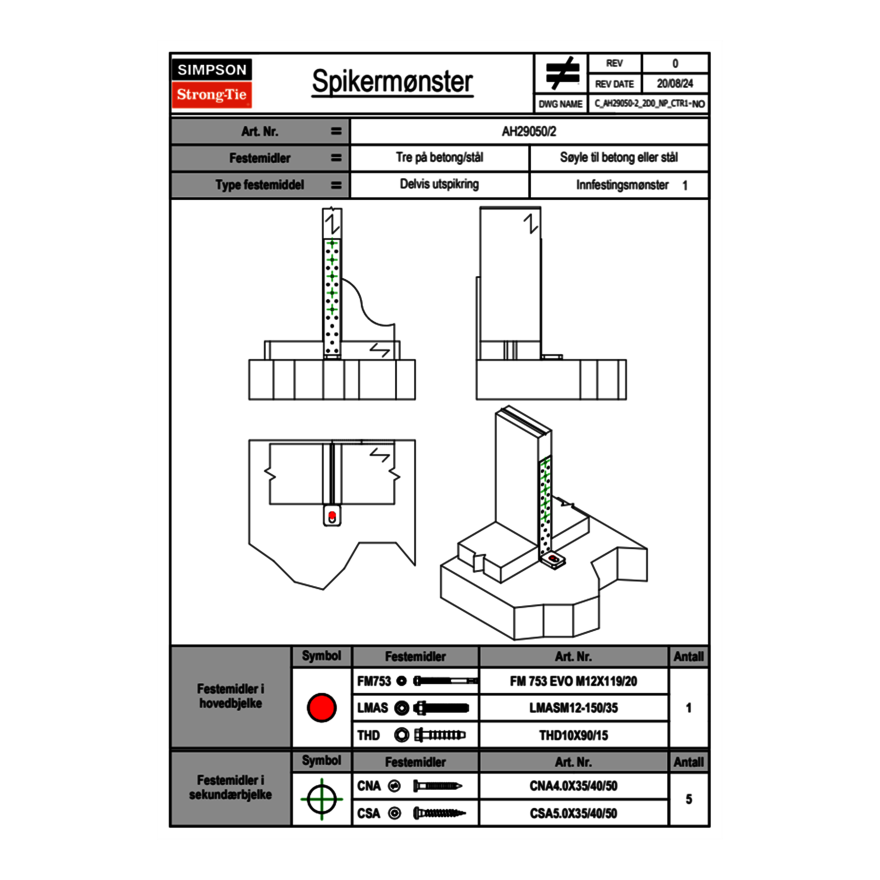 c-ah29050-2-2d0-np-ctr1-no.png
