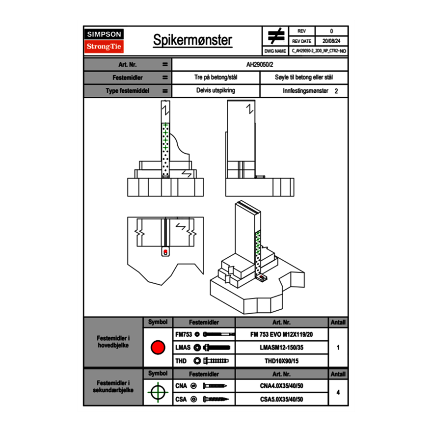 c-ah29050-2-2d0-np-ctr2-no.png